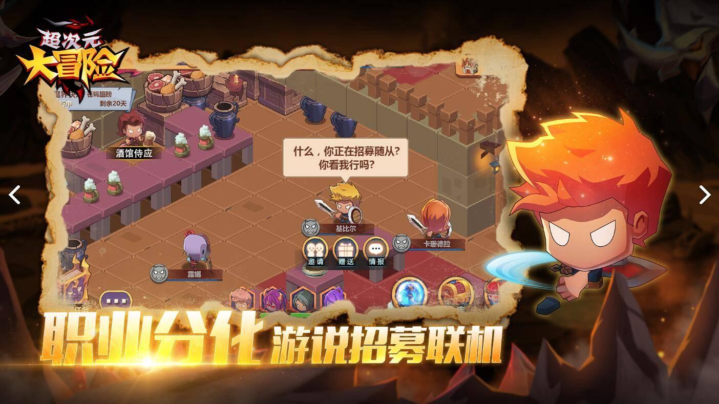“强富美高”新江苏背后的澎湃新能源