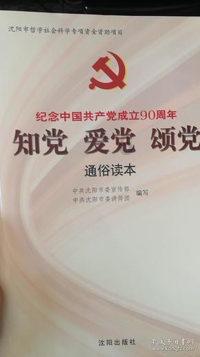 海南“村VA”迎春赛 | 公坡镇香米队大比分3:0战胜长坡镇联队 迎来两连胜